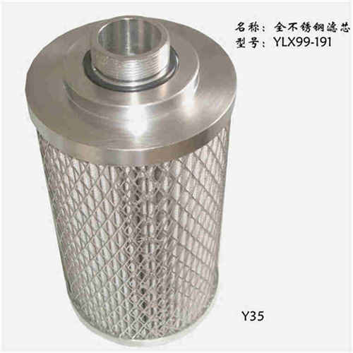 ZU-H40×40DFP倒装法兰式压力管路过滤器