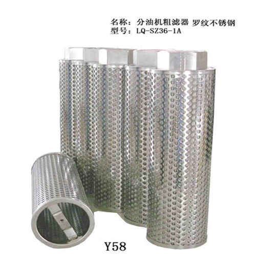 CB109纤维素滤芯